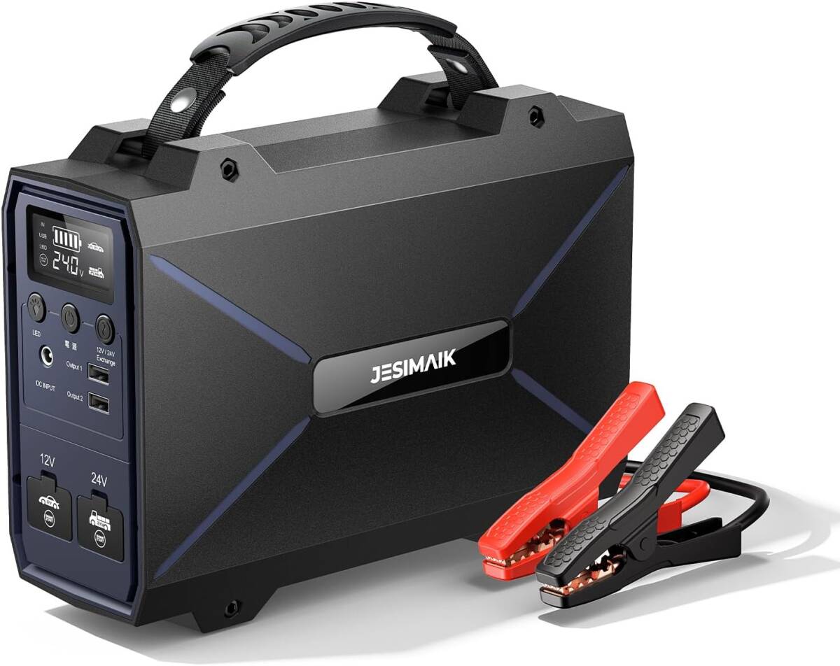 【新品】 JESIMAIK ジャンプスターター V9M 12V/24V車全般対応 42000mAh/155Wh大容量