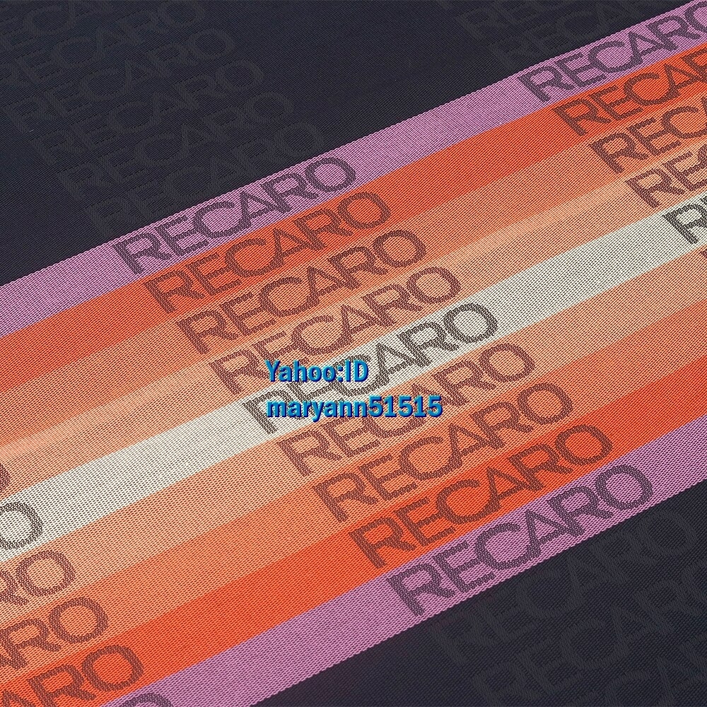 RECARO シート生地 新色オレンジ 300×160cm 標準サイズの3枚分！！ シート補修 内装 レカロ