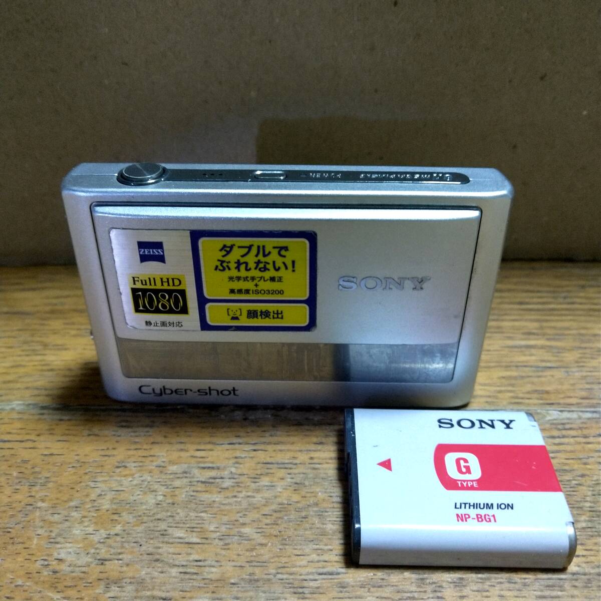 【良品中古】★ソニー SONY Cyber-shot DSC-T20 シルバー コンパクトデジタルカメラ (充電器/メディア無し) ★完動品★