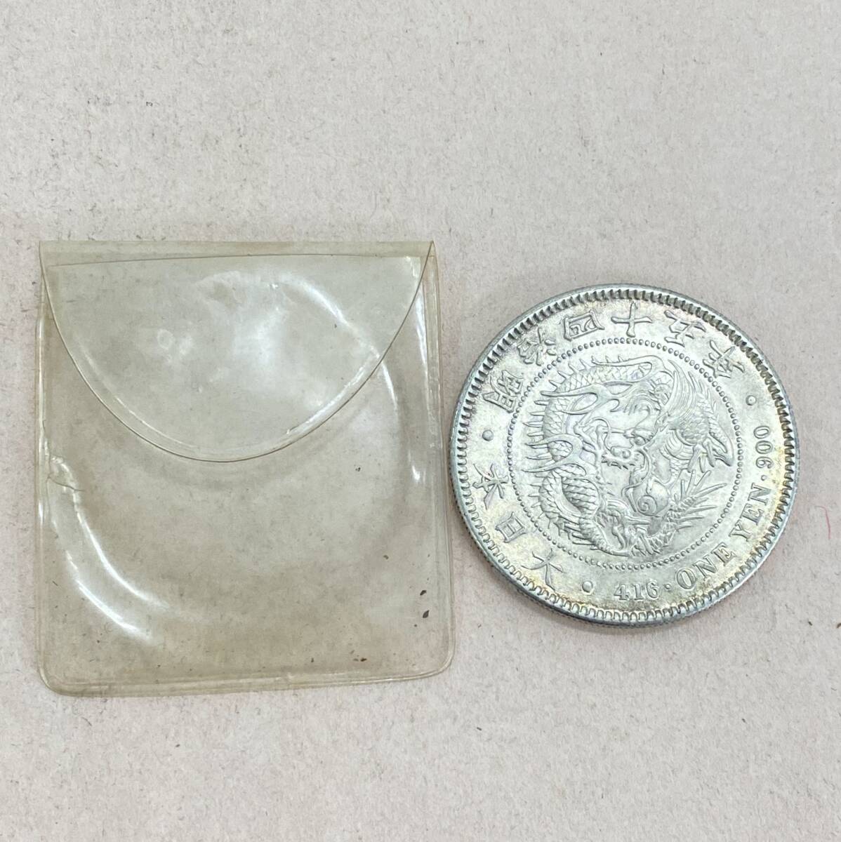 『KR4』銀貨　貿易銀　龍一圓　竜1円　1円銀貨　明治45年　約27ｇ　古銭　硬貨　コレクターズ品　現状品