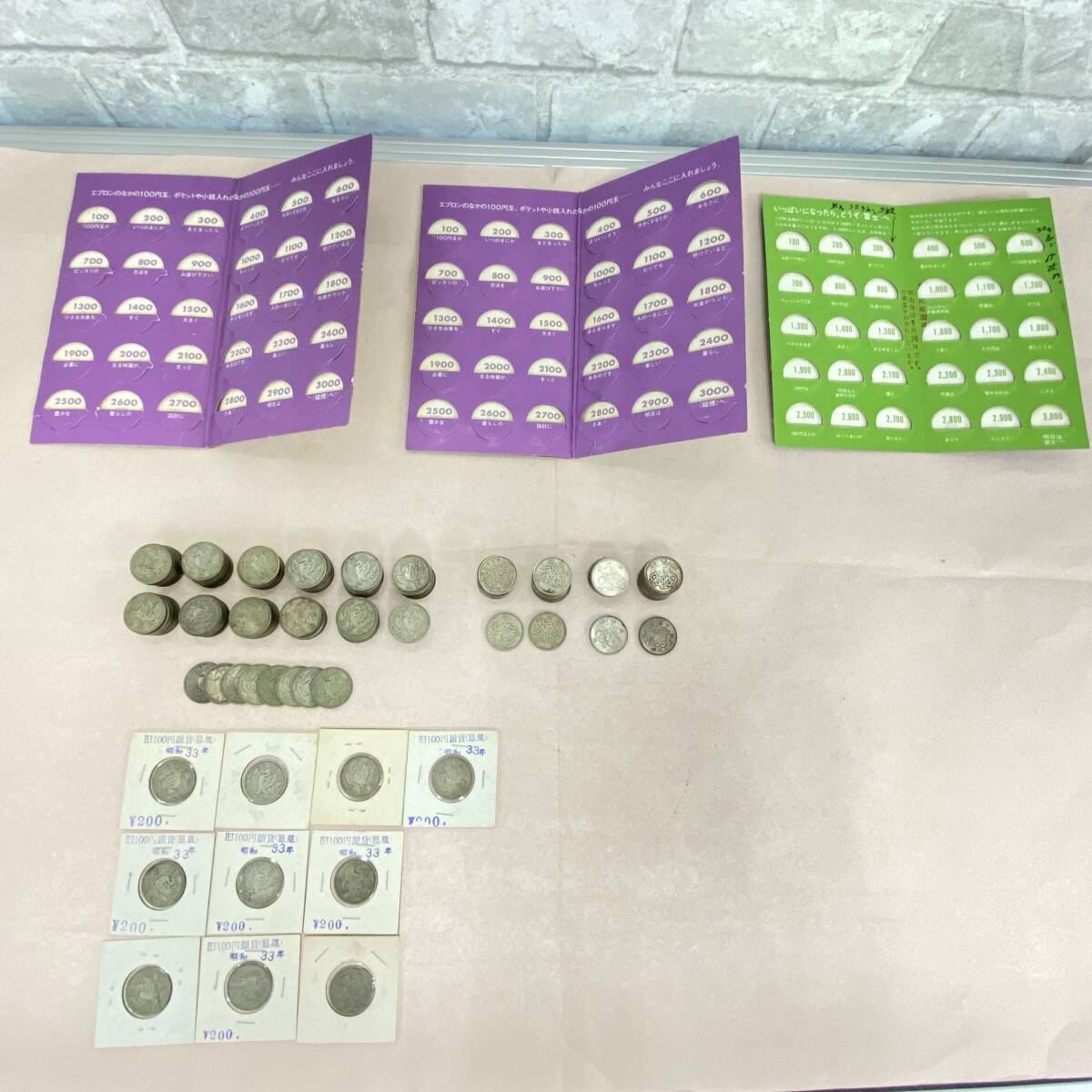 『KR5』銀貨　総額面￥18.200-　旧100円ｘ182（鳳凰ｘ138/稲穂ｘ22/オリンピックｘ22）記念硬貨　古銭　コレクターズ品　現状品