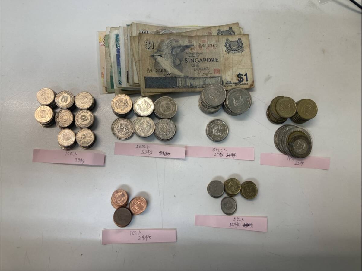 シンガポール　ドル　コイン　硬貨　紙幣　旧硬貨　旧紙幣　おまとめ　合計125ドル54セント