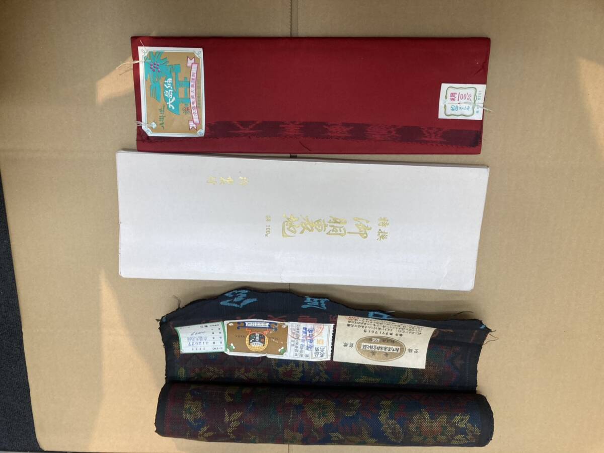 本場奄美大島紬 紬組合証票付　反物　1点　他/全3点