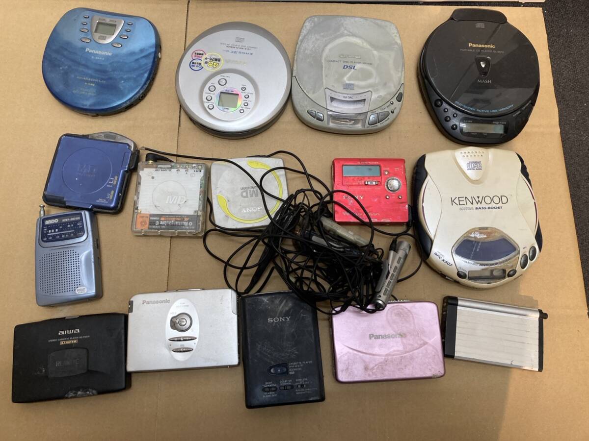 【ジャンク】CDプレーヤー/MDプレーヤー/ウォークマン/パナソニック/SONY ソニー/等　SL-S570　XP-V30　他　おまとめ