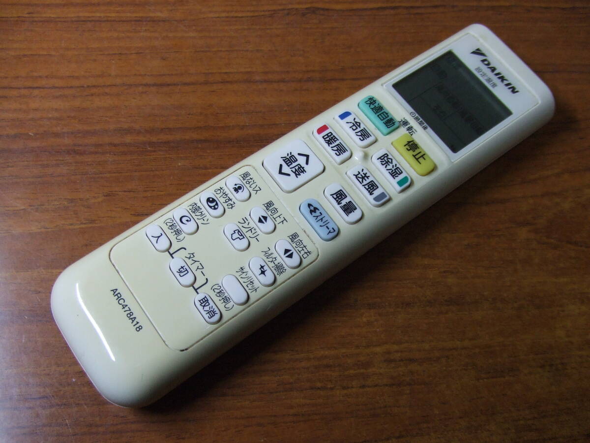 U36　ダイキン エアコン リモコン　ARC478A18　中古