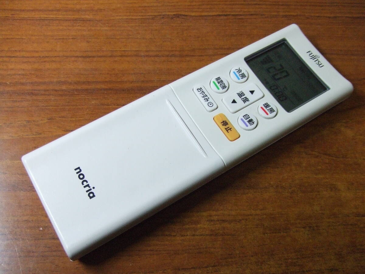 U37 富士通 AR-RFP3J nocria エアコン用リモコン 中古
