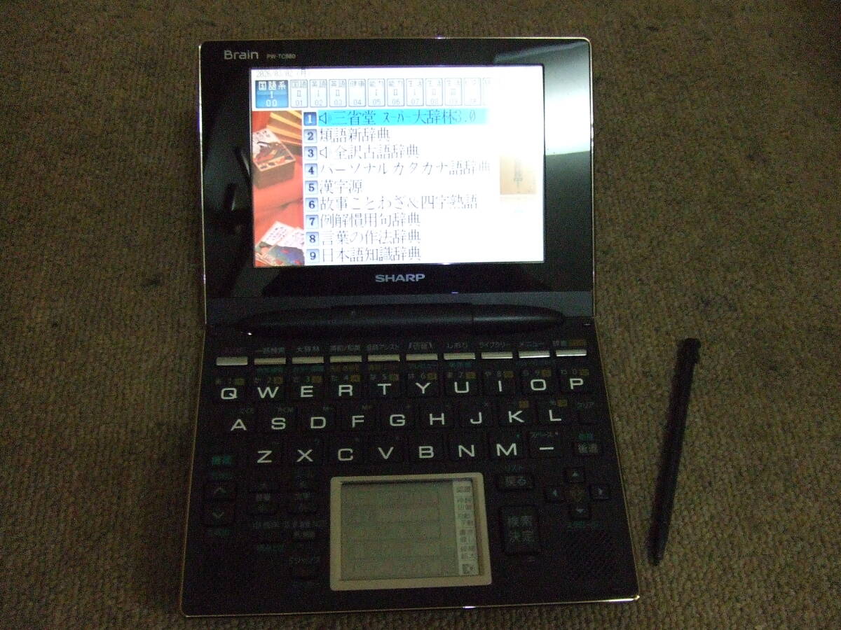 U47　SHARP シャープ Papyrus PW-TC980 電子辞書 本体　ワンセグ　中古