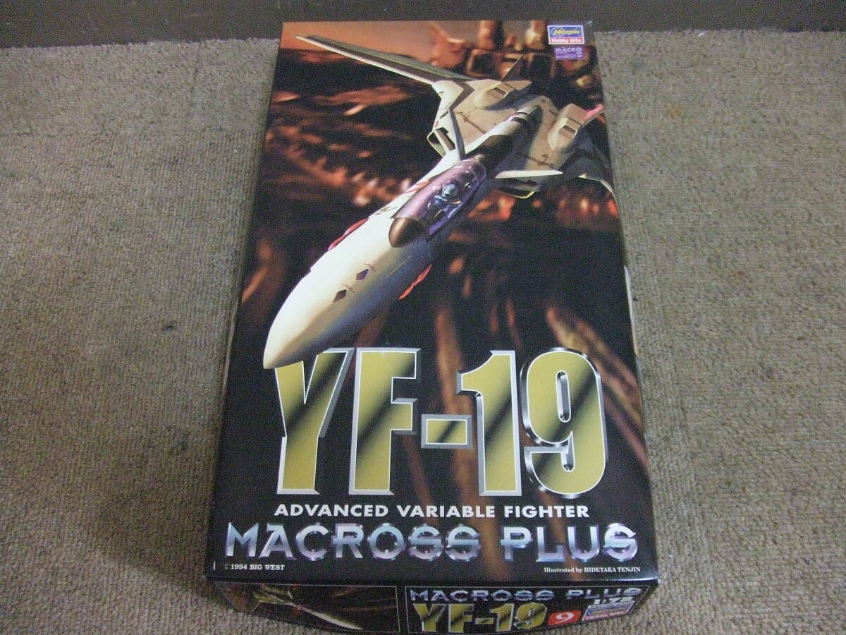 U94 未組立品 ハセガワ プラモデル 1/72 マクロスプラス YF-19 MACROSS PLUS 9 65709
