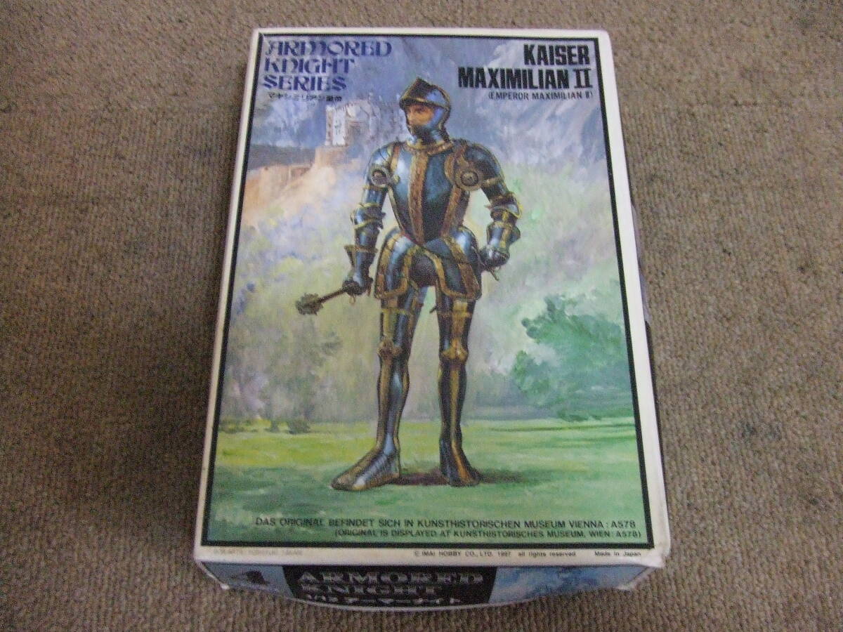 U117 未組立品！イマイ/IMAI　プラモデル 1/12 アーマーナイト マキシミリアン皇帝 ARMORED KNIGHT ④ 813958