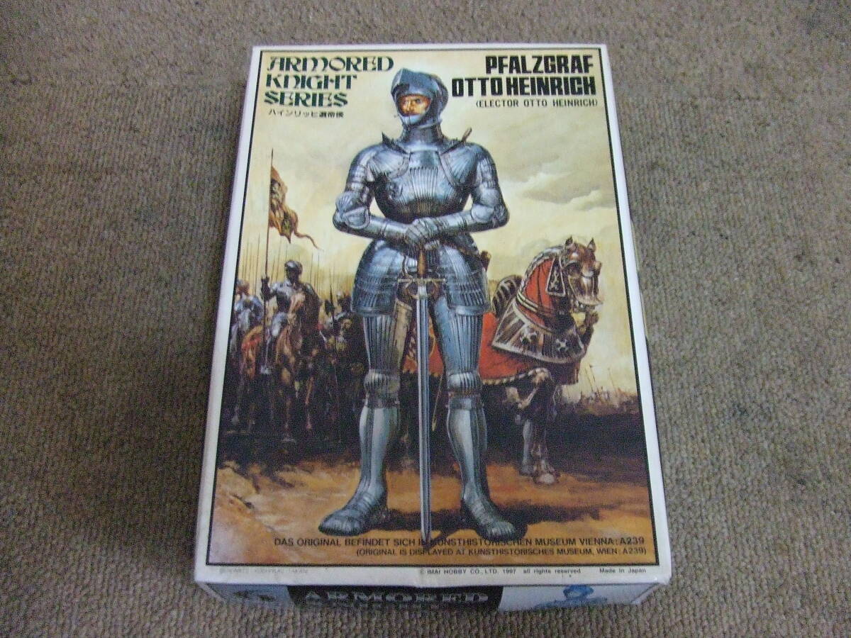 U119 未組立品！イマイ/IMAI　プラモデル 1/12 アーマーナイト ハインリッヒ選帝候 ARMORED KNIGHT ⑥ 815181