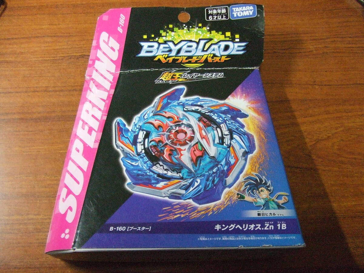 U121 未使用！ベイブレードバースト B-160(ブースター) キングヘリオス.Zn 1B 超王レイヤーシステム