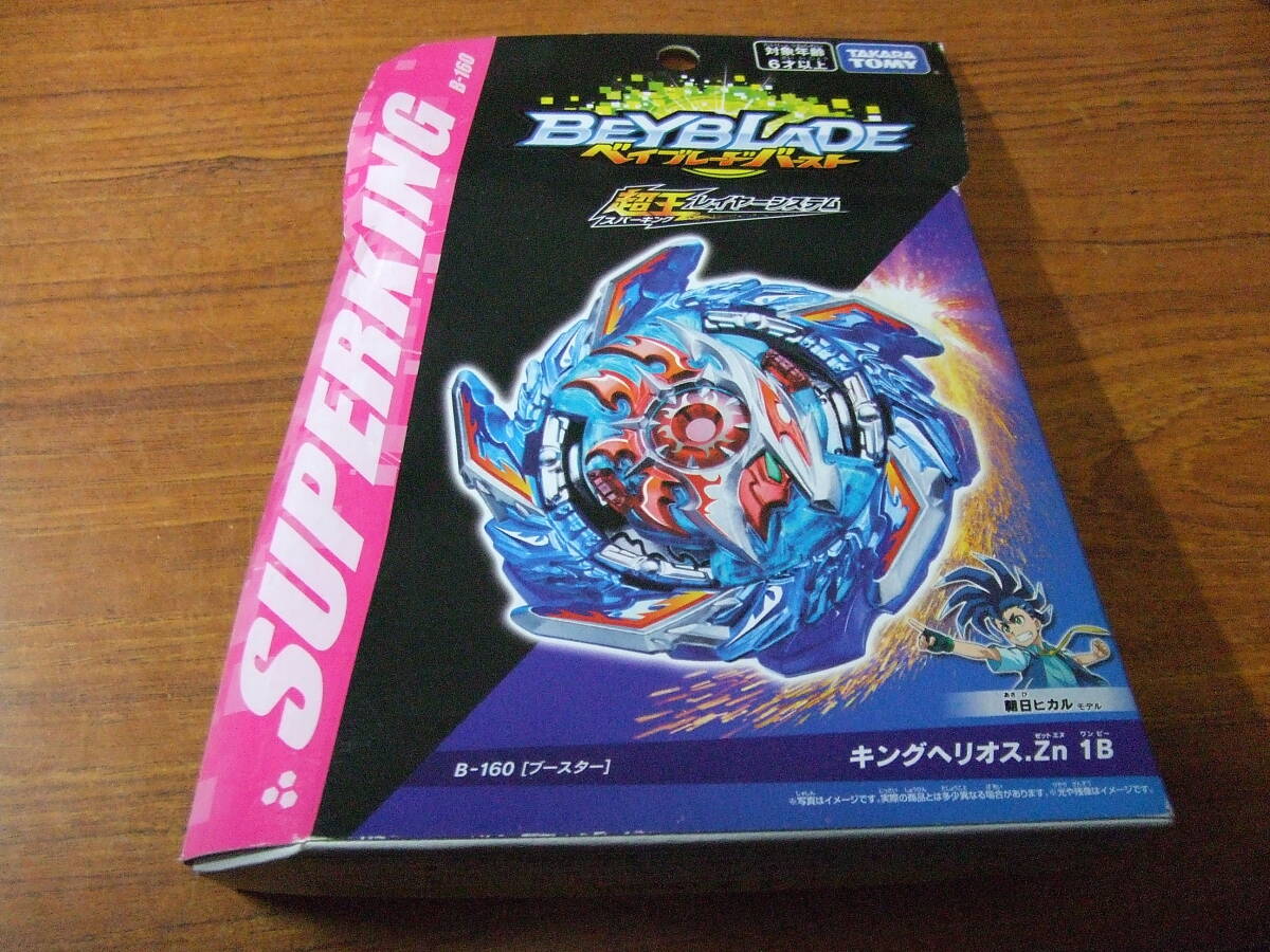 U122 未使用！ベイブレードバースト B-160(ブースター) キングヘリオス.Zn 1B 超王レイヤーシステム