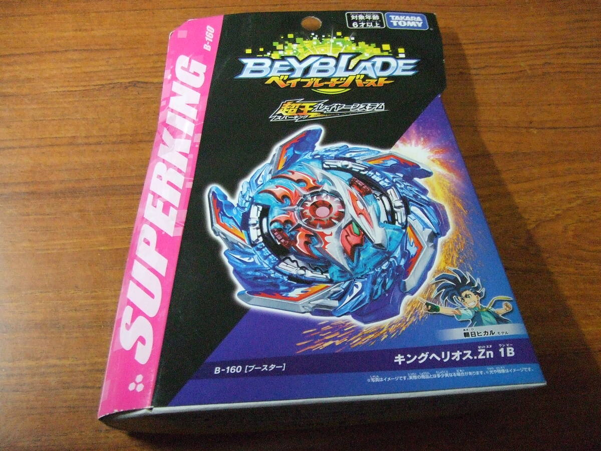 U123 未使用！ベイブレードバースト B-160(ブースター) キングヘリオス.Zn 1B 超王レイヤーシステム