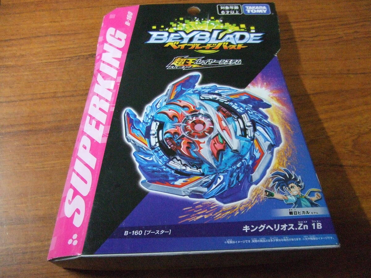 U124 未使用！ベイブレードバースト B-160(ブースター) キングヘリオス.Zn 1B 超王レイヤーシステム