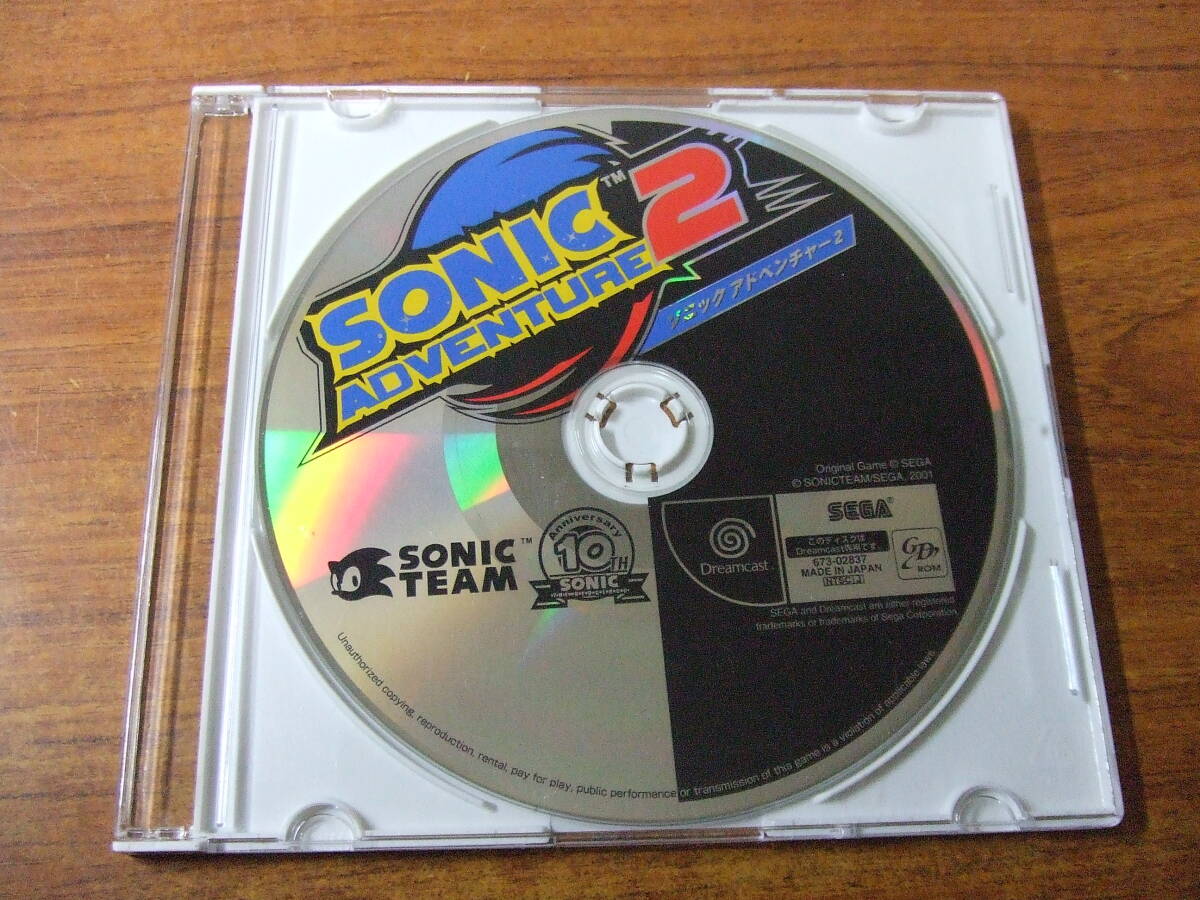 U192 DCソフト ソニックアドベンチャー２ 　ドリームキャスト用ソフト　ソフトのみ　中古