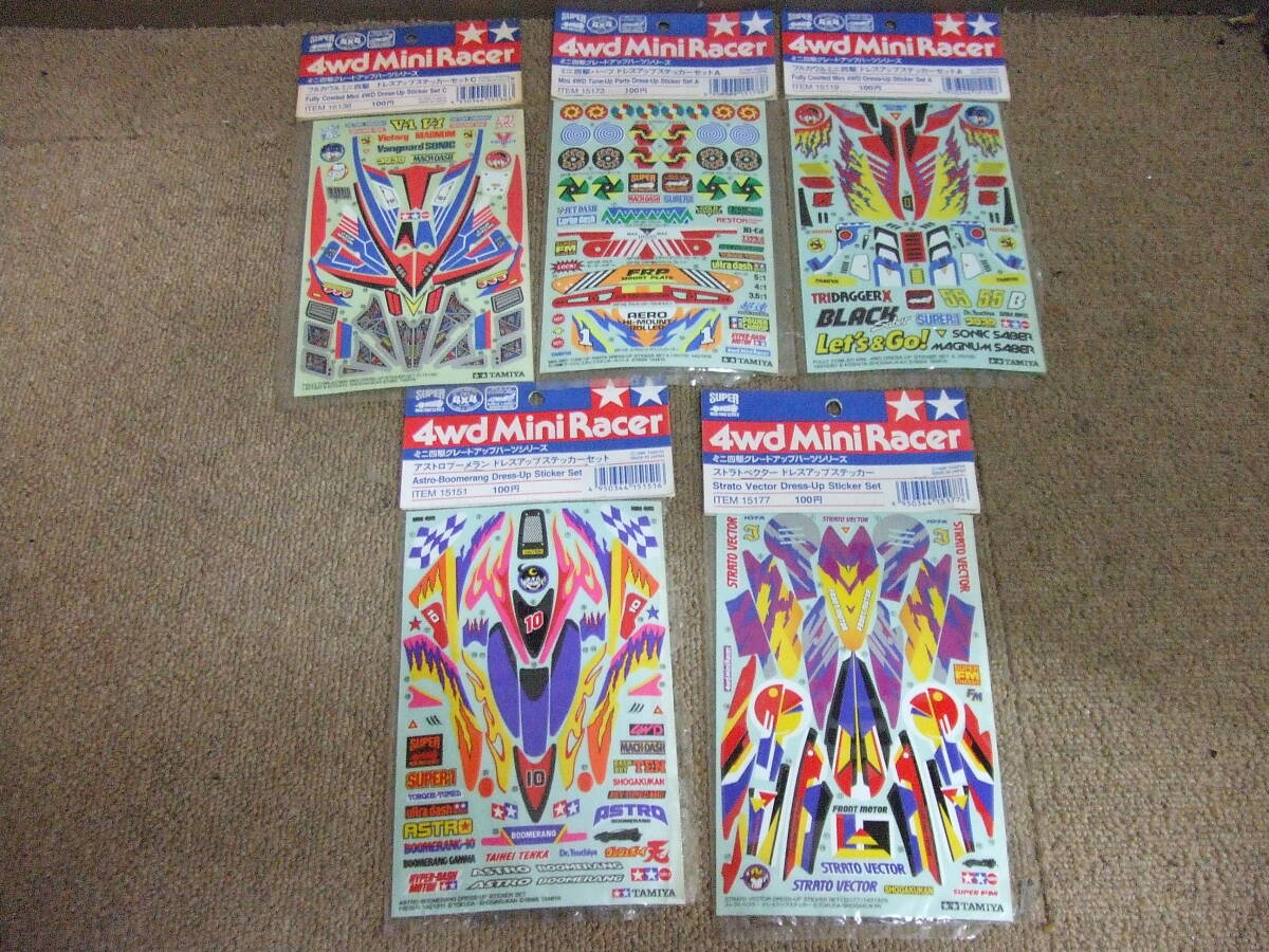 U250 　５枚まとめ/セット 未使用！ミニ四駆 ドレスアップ ステッカー 15151/15177/15119/15136/15173 TAMIYA/タミヤ