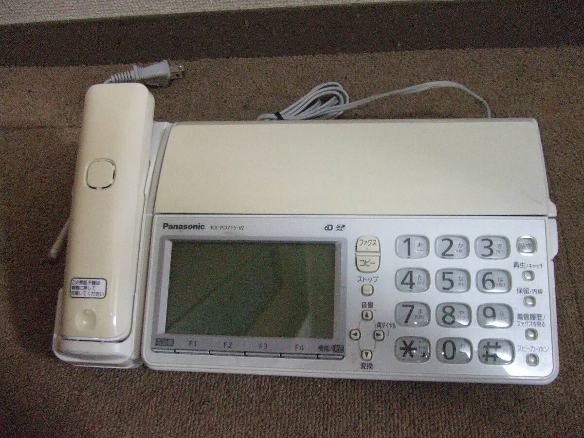 U251 Panasonic パナソニック ファックス電話 子機/親機 (KX-PD715/KX-FKD353)　中古　未確認　現状　ジャンク