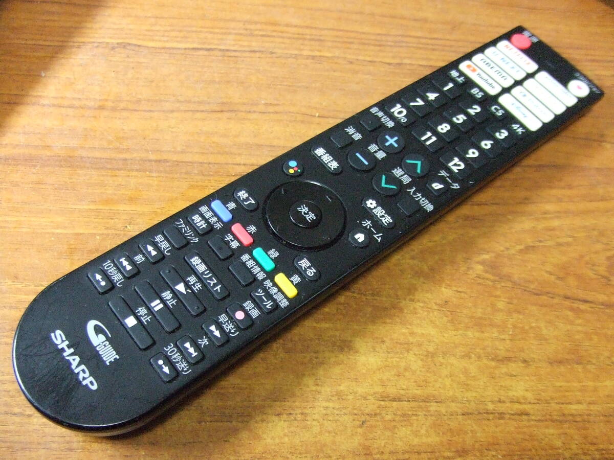 U235 シャープ TVリモコン GB402SA SHARP　中古