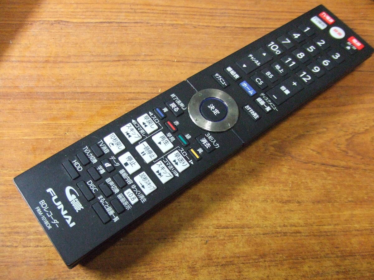 U238 　フナイ FUNAI BDレコーダー用リモコン FRM-101BDR　中古