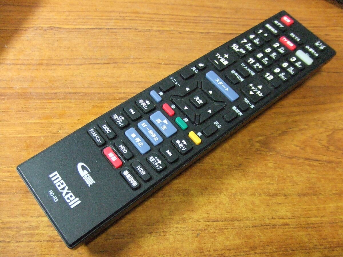 U240　maxell RC-R3 BIV-R1021/BIV-R521用リモコン　純正 マクセル 中古