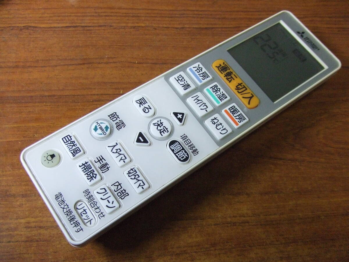 U336 三菱 エアコン リモコン VS153 中古