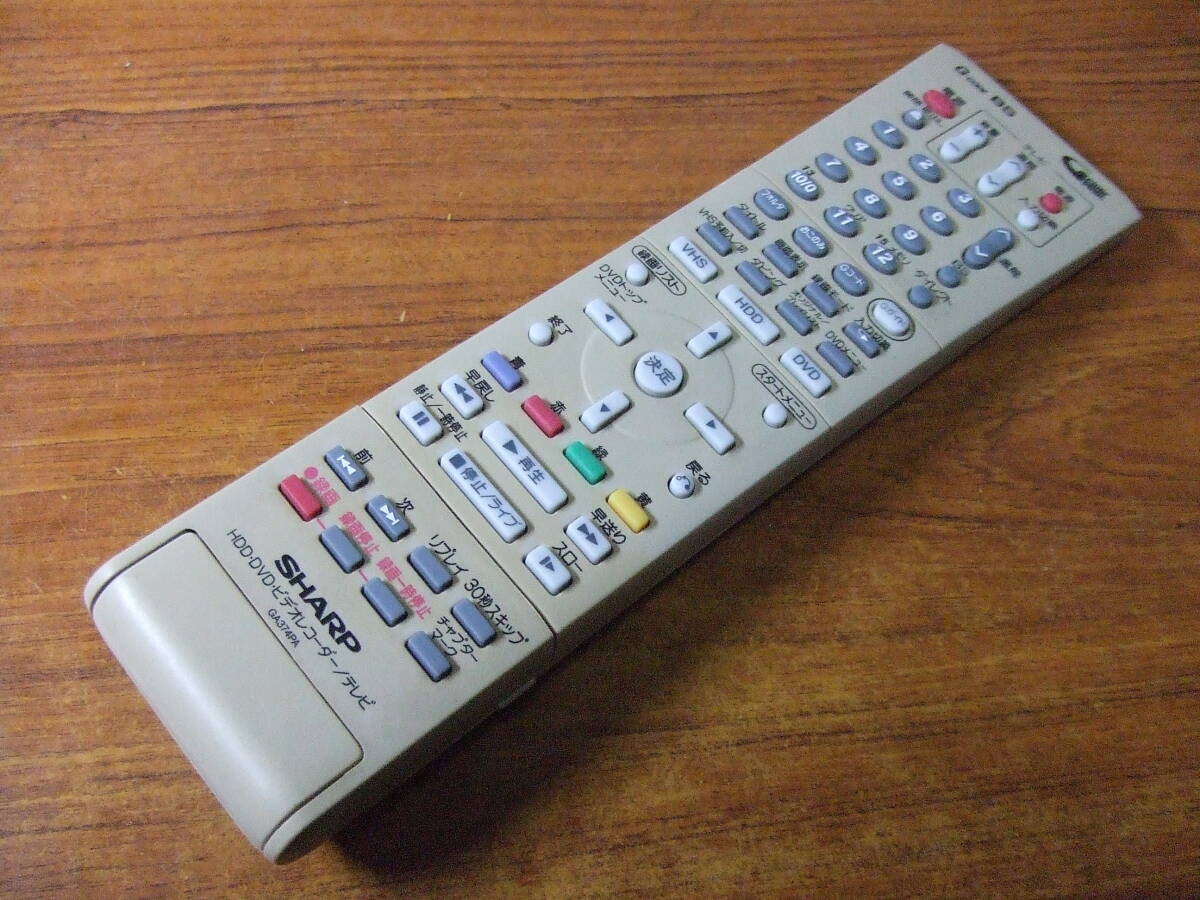 U343 シャープ GA374PA DV-HRW50 DV-HRW55用リモコン 中古