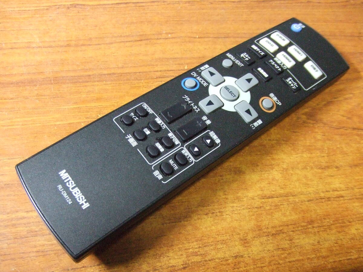 U346 三菱 MITSUBISHI 液晶モニターリモコン　RU-DM124 中古