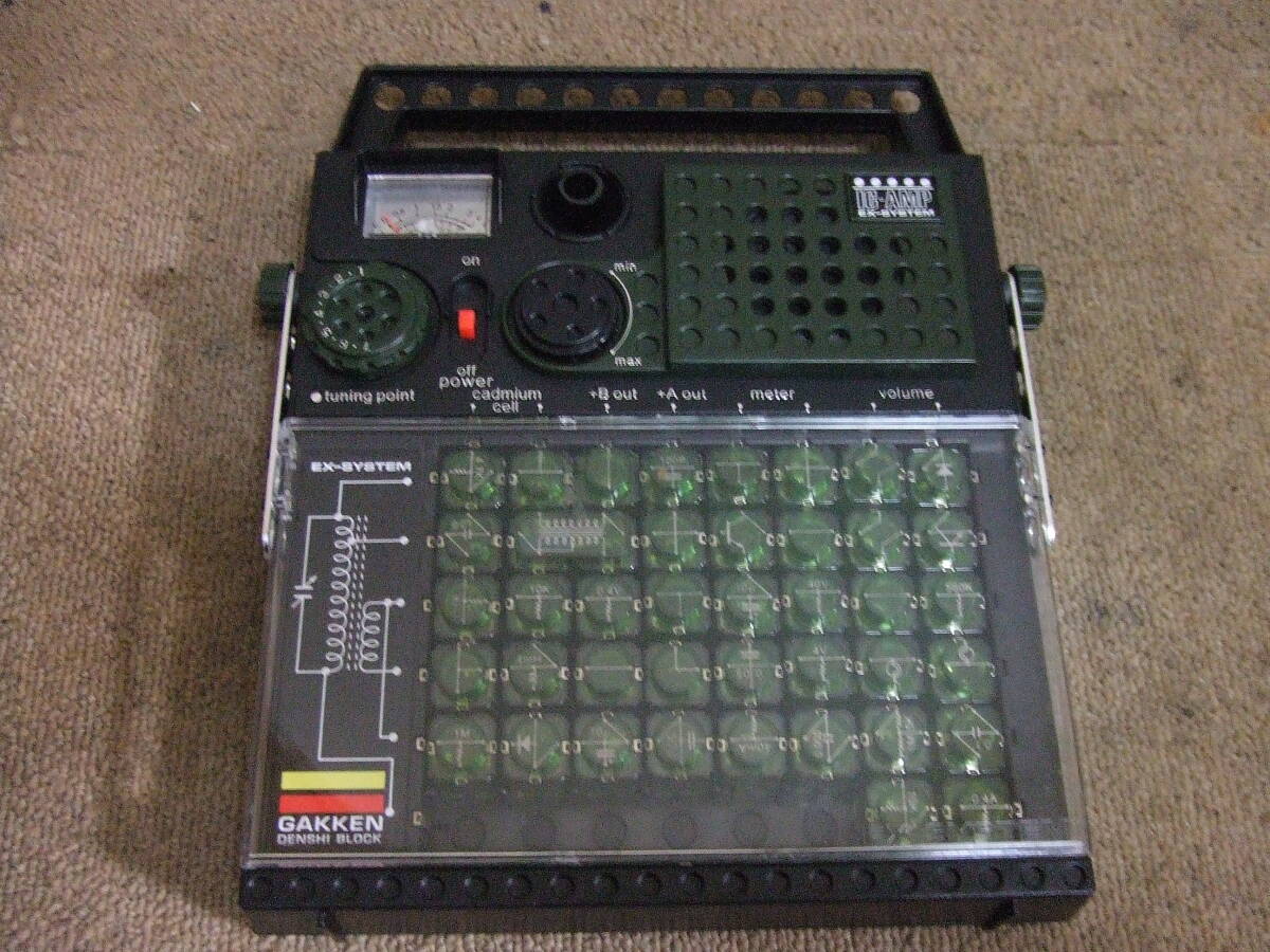 U429 学研/GAKKEN 電子ブロック EX-SYSTEM IC-AMP 中古 本体　未確認 現状　ジャンク