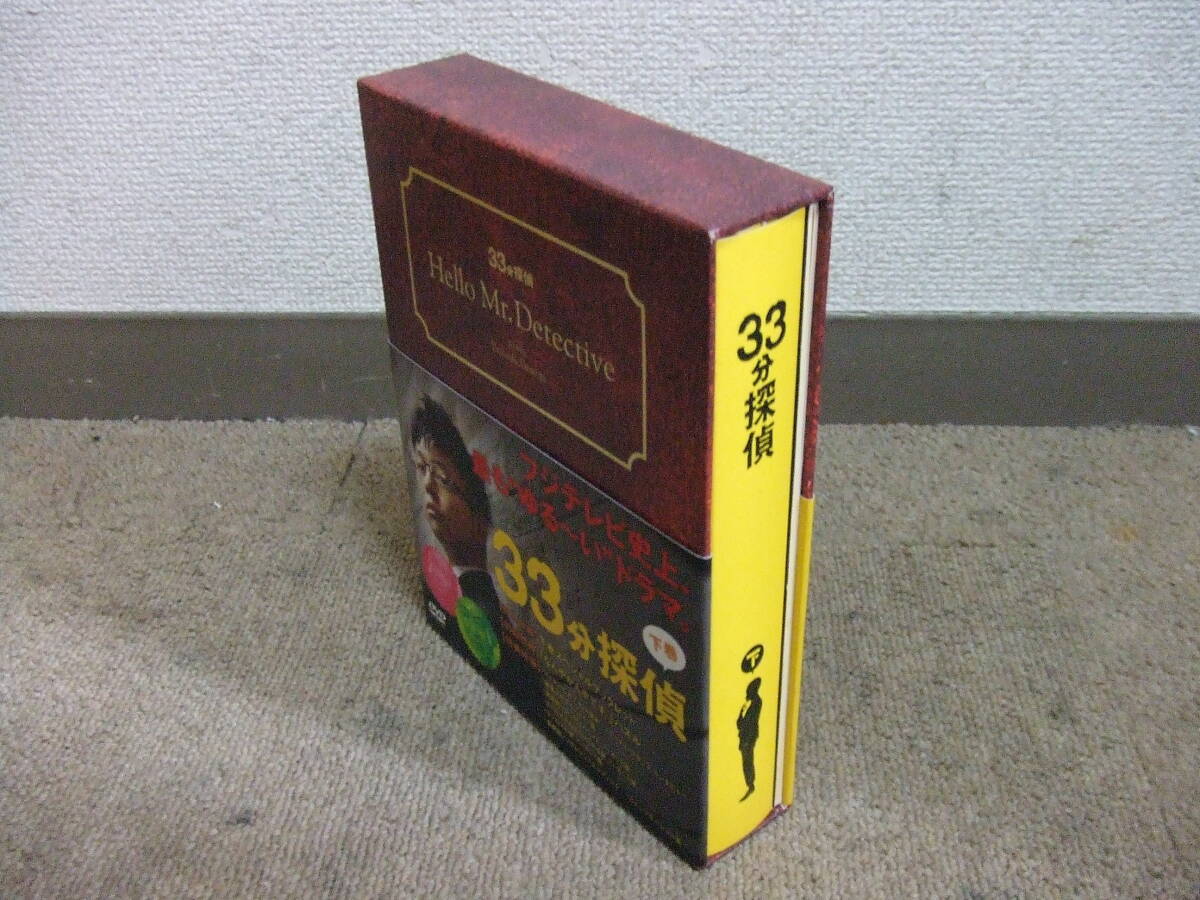 U337 DVD 33分探偵 下巻 DVD-BOX(3枚組) PCBC-61440 中古 堂本剛