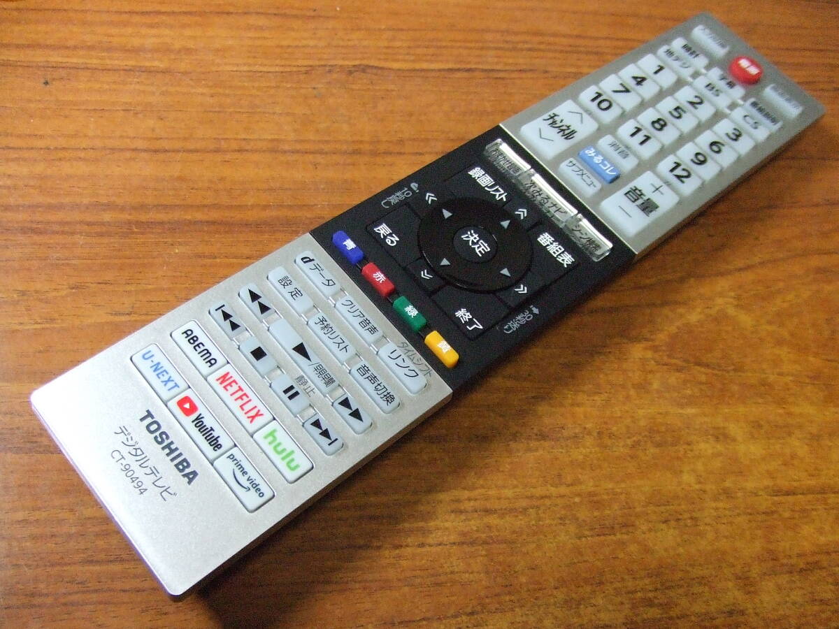 U468 TOSHIBA/東芝 テレビリモコン　CT-90494 中古