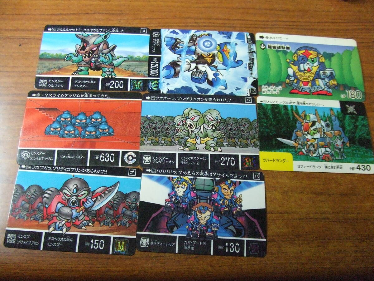 U515 ８枚まとめ SDガンダム　頑駄無 カードダス カード　当時物 　中古