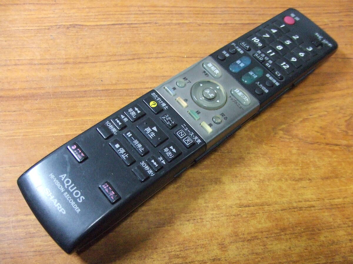 U524 シャープ　アクオス　リモコン　GA651PA　中古