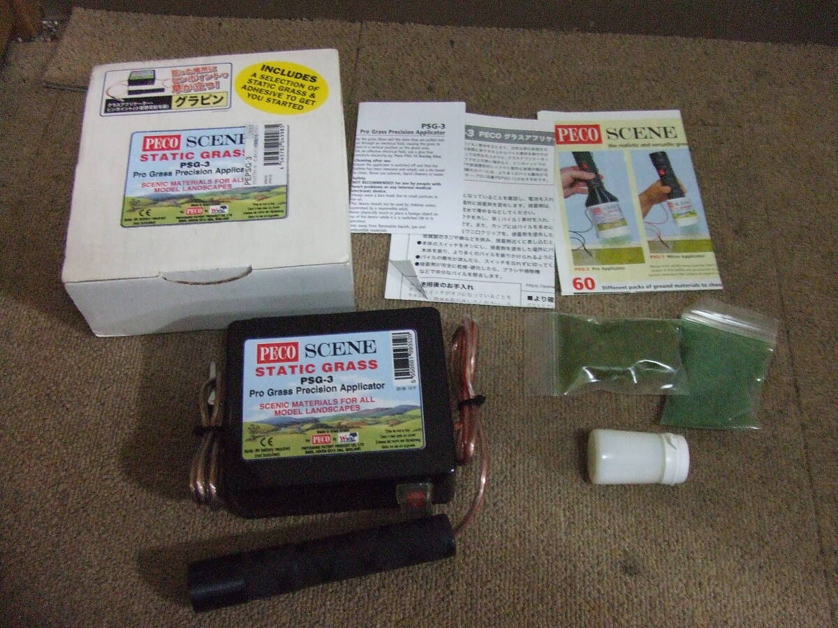 U530 PECO グラスアプリケーターピンポイント 小型静電起毛器 グラピン PEPSG-3 PSG-3 本体 現状品
