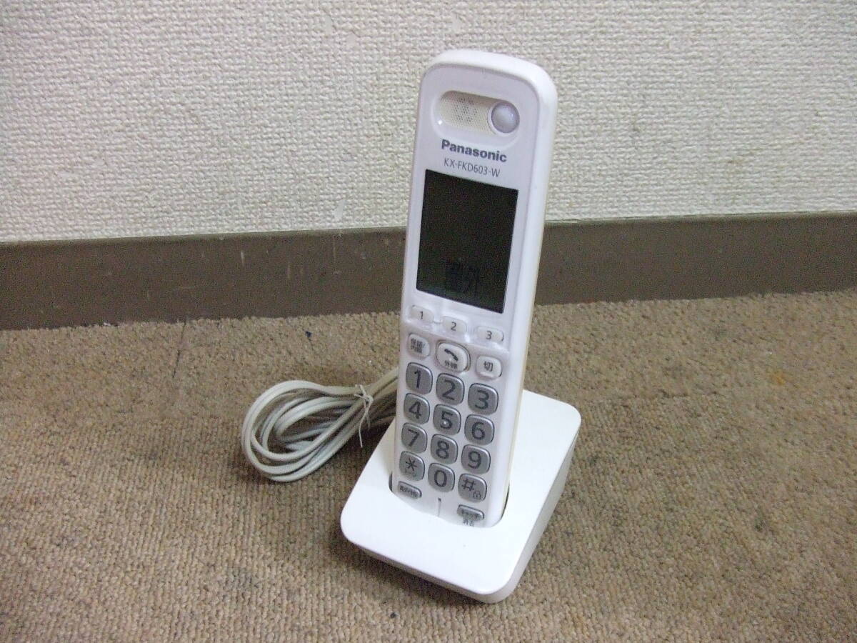 U531 パナソニック 電話機 子機 KX-FKD603　充電台（ONLC1026）付き　中古現状品