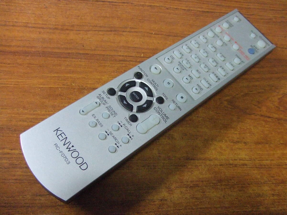 U552　KENWOOD/ケンウッド オーディオリモコン RC-F0703 中古 NZ-07用