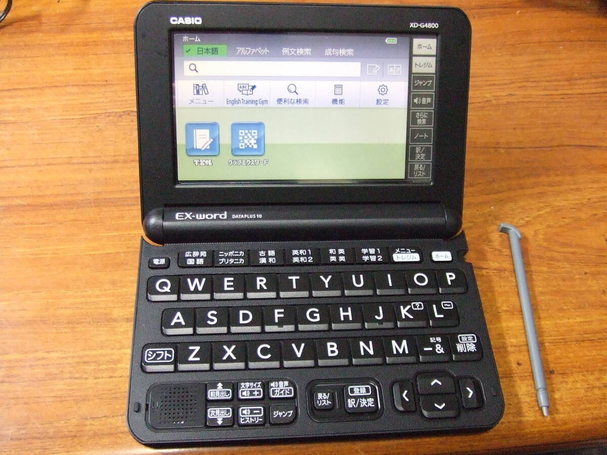U584 CASIO カシオ 電子辞書 EX-word XD-G4800 高校生向けモデル 本体 中古　