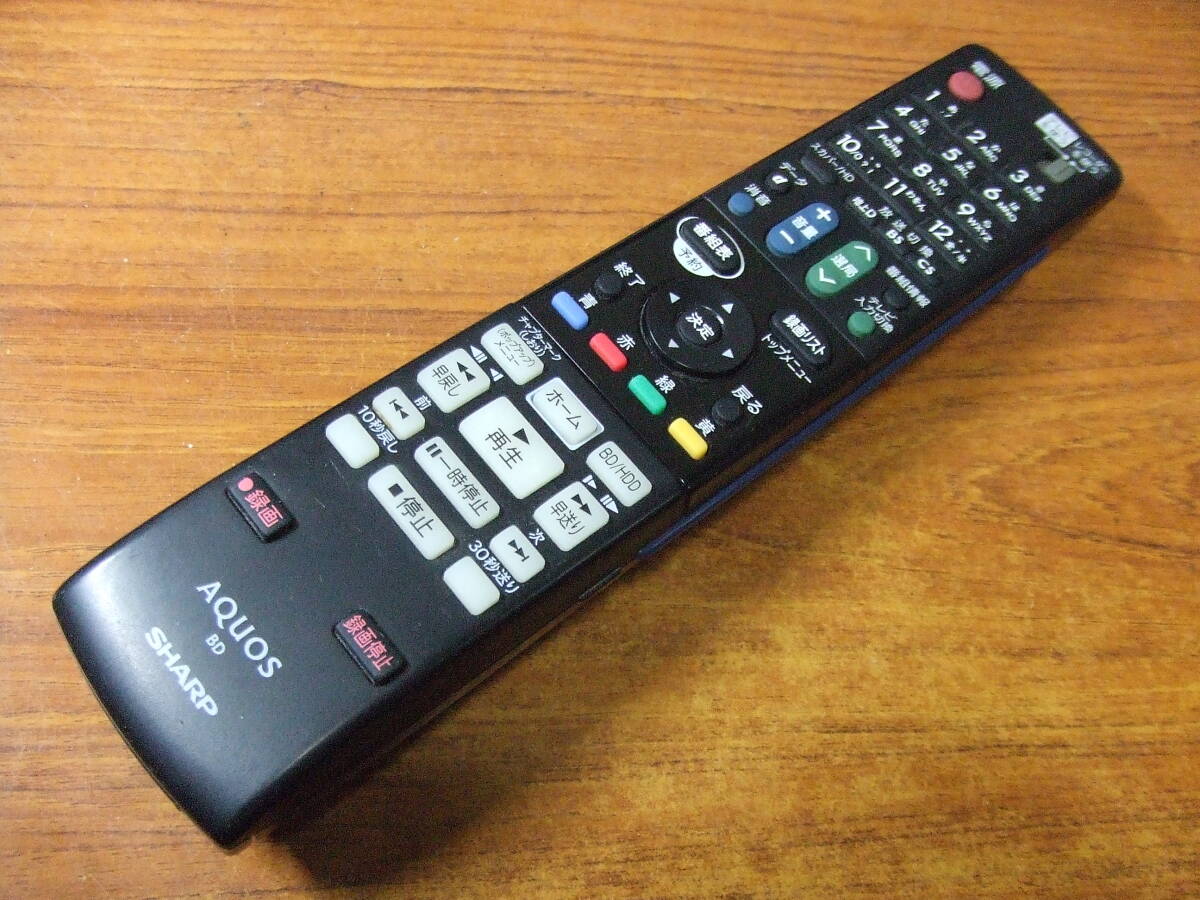 U613 シャープ　アクオス BDレコーダー用リモコン　GA979PA　中古