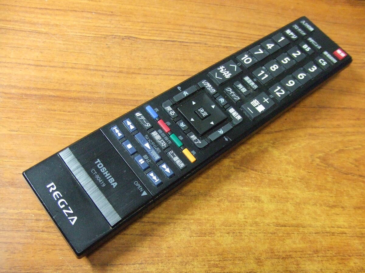 U620 東芝 CT-90419 デジタルテレビリモコン 中古