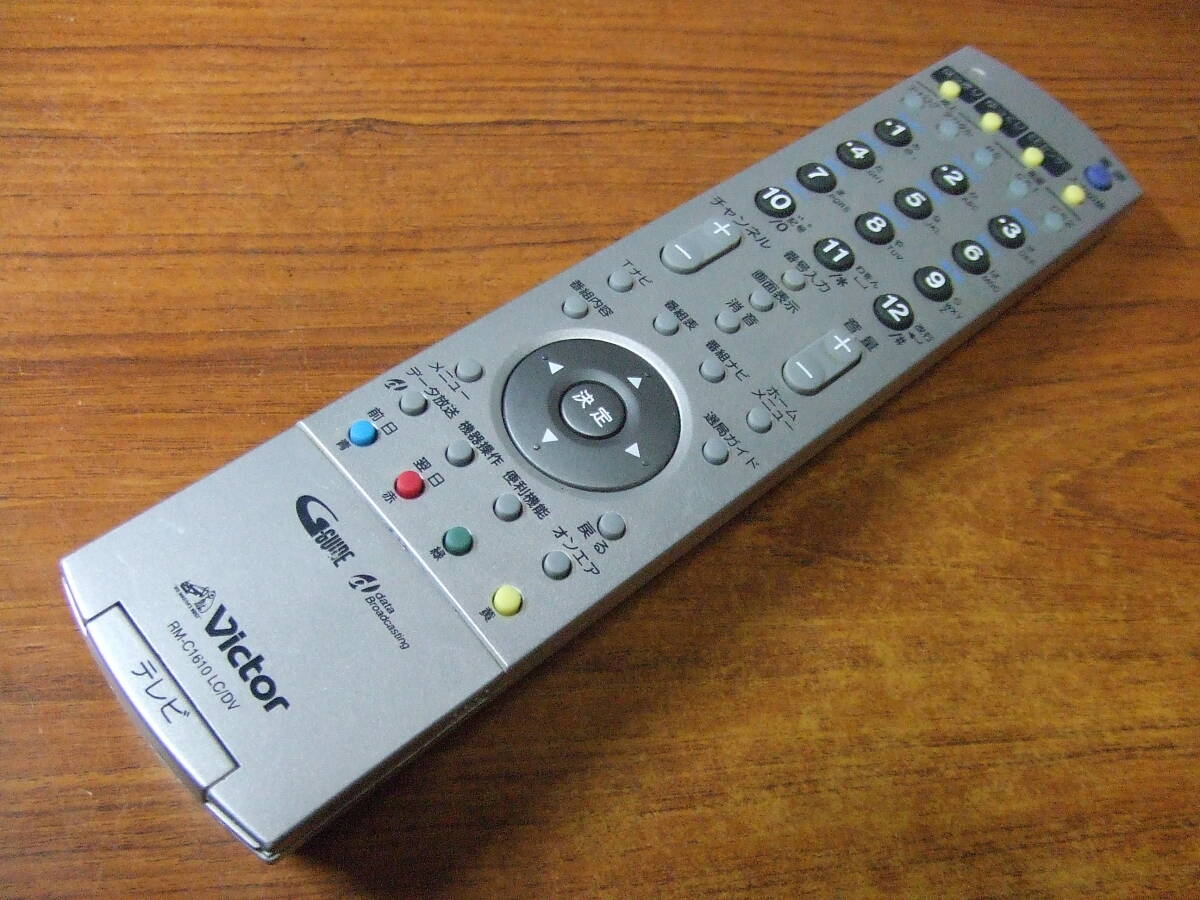 U622 Victor/ビクター★テレビリモコン★RM-C1610 LC/DV　中古