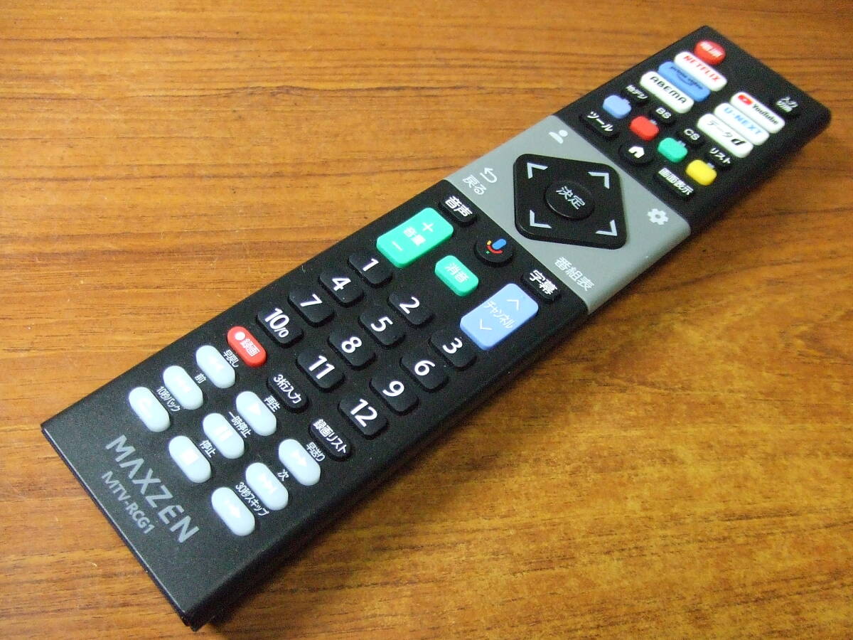 U628 maxzen テレビ リモコン MTV-RCG1 中古