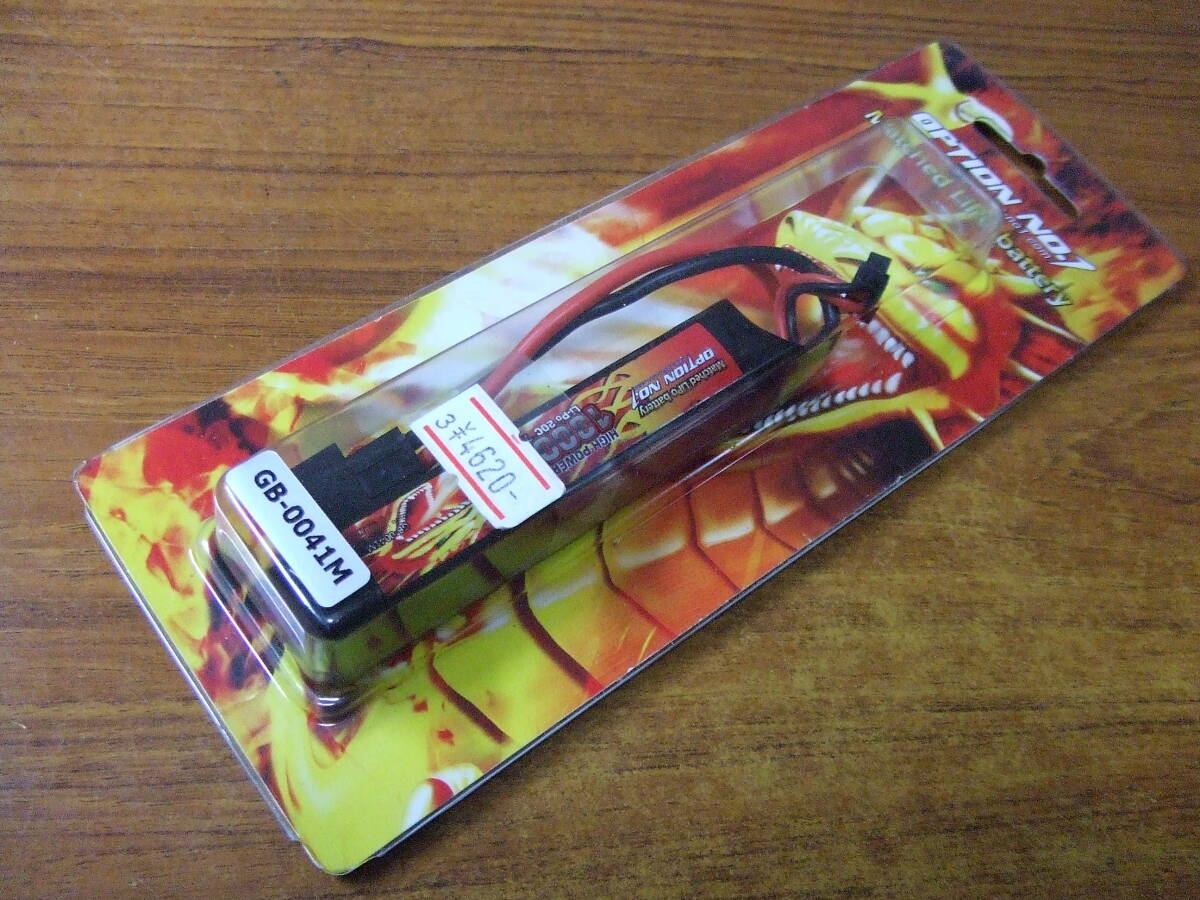 U635 OPTION No.1. ハイパワーマッチド LiPoバッテリー 20C 7.4V 1300mAh GB-0041M リポバッテリー