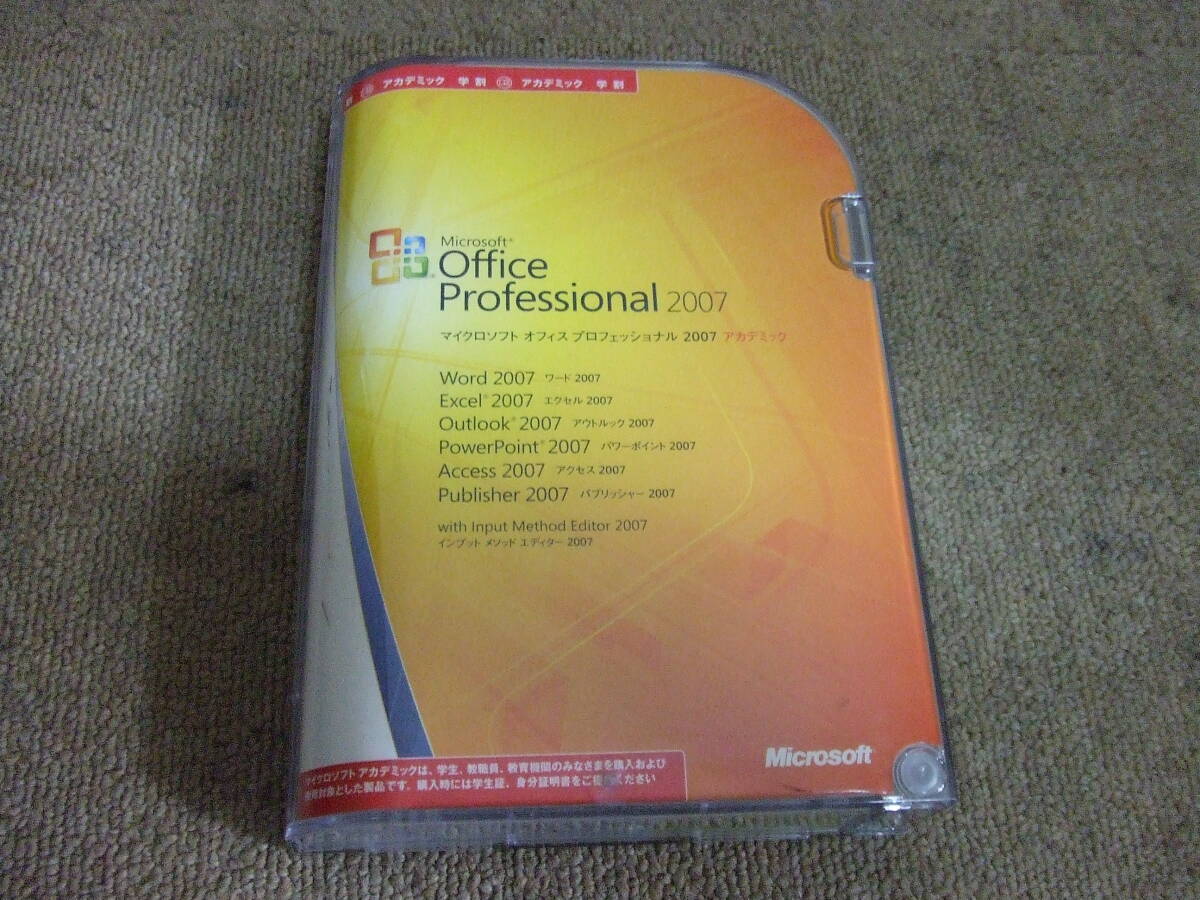 U639　マイクロソフト　オフィス　2007　プロフェッショナル　アカデミック 中古　未確認　現状品