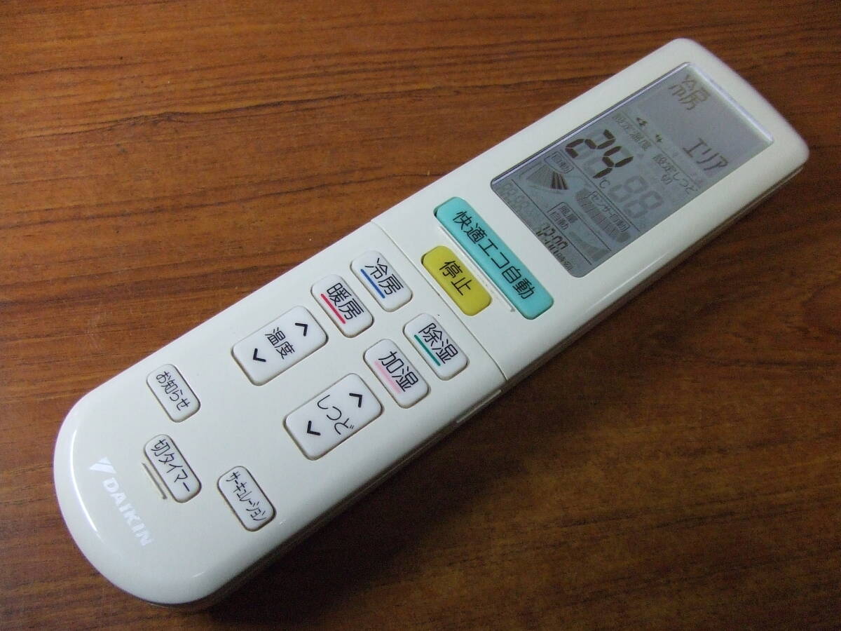 U657 ダイキン エアコン リモコン　ARC472A22　中古