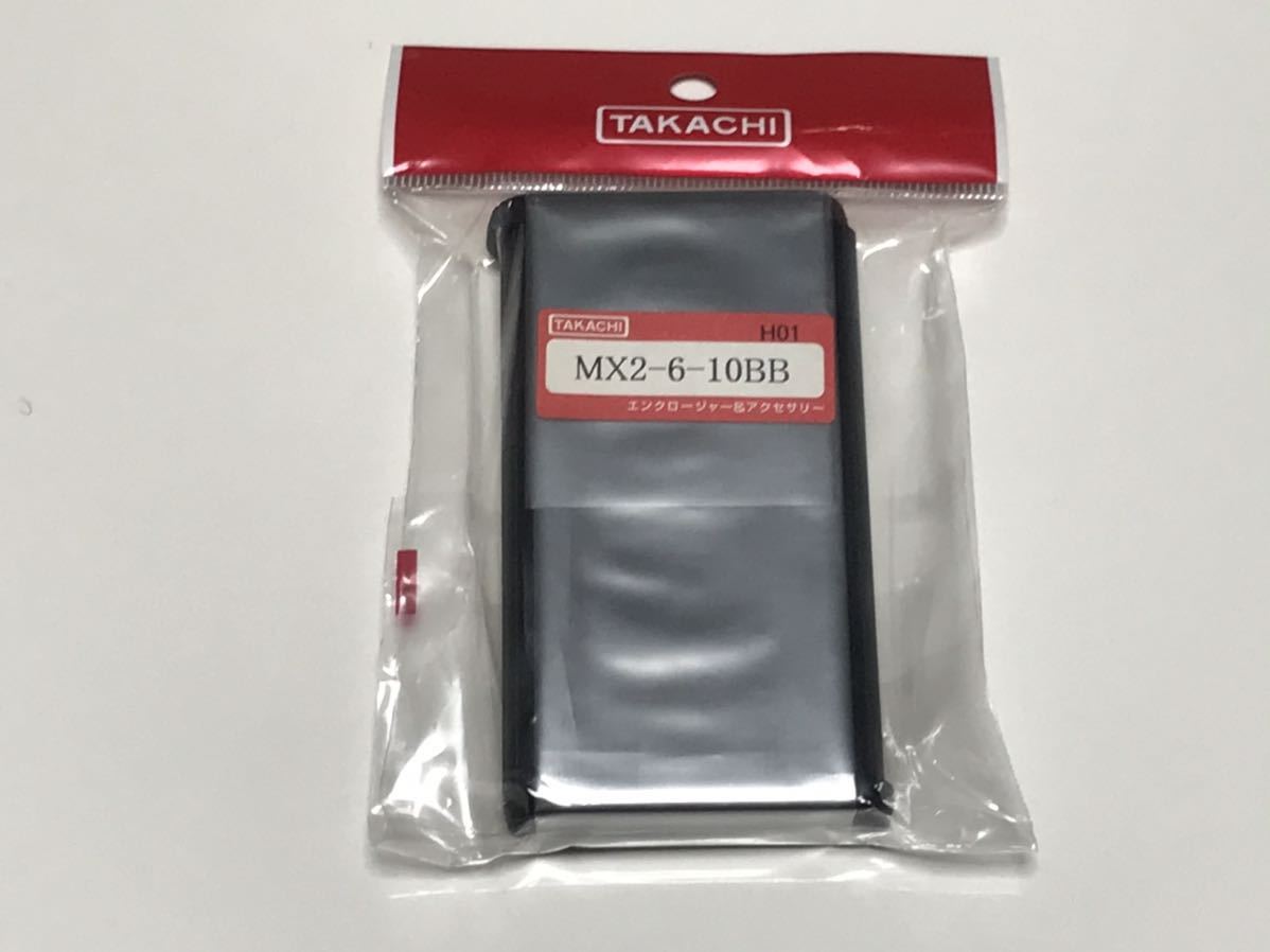 TAKACHI　タカチ電機工業　モバイルケース　MX2-6-10BB　色:ブラック　サイズ:18×57×100mm