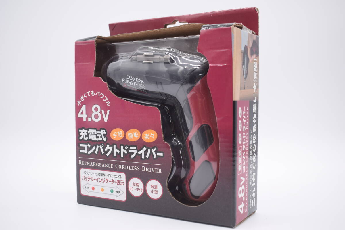 【新品】 ヒロコーポレーション HT-76 充電式コンパクトドライバー 4.8V ドリル セット 工具 DIY コードレス