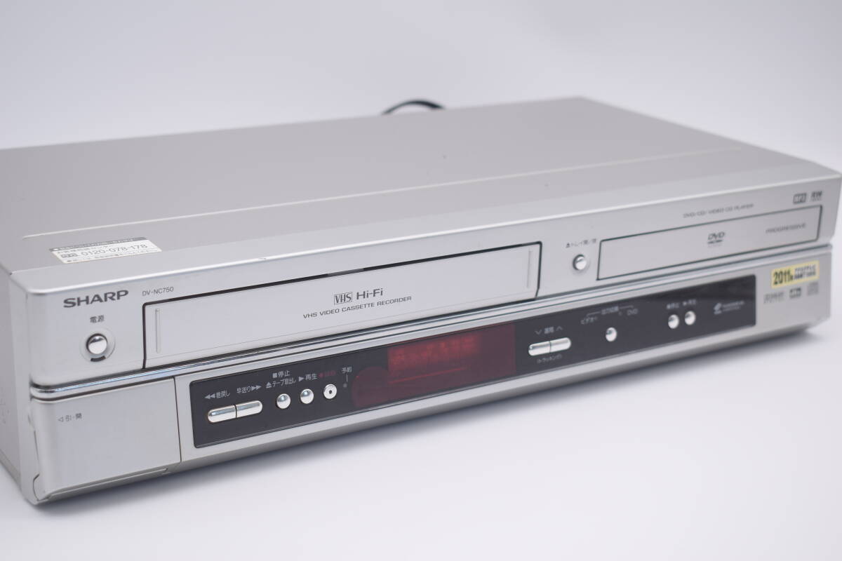 SHARP/シャープ DV-NC750 VTR一体型DVDビデオプレーヤー 2007年 ビデオデッキ DVDプレーヤー 映像機器 