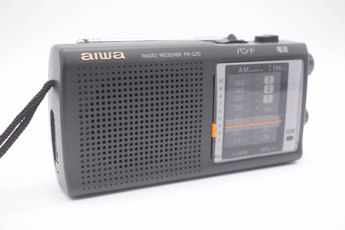 【極美品】【動作品】AIWA/アイワ FR-C20 RADIO RECEIVER/ラジオ受信機 コンパクトラジオ オーディオ機器 ポータブルラジオ