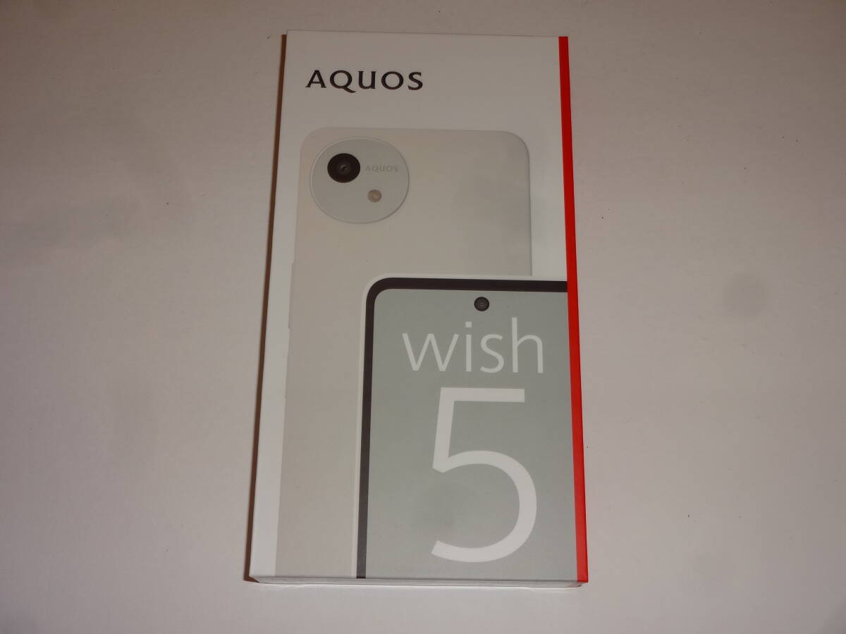 【未使用・新品】AQUOS wish5 SH-52F ユキ/ホワイト【RAM4GB/ROM64GB docomo版SIMフリー】0301【送料無料】