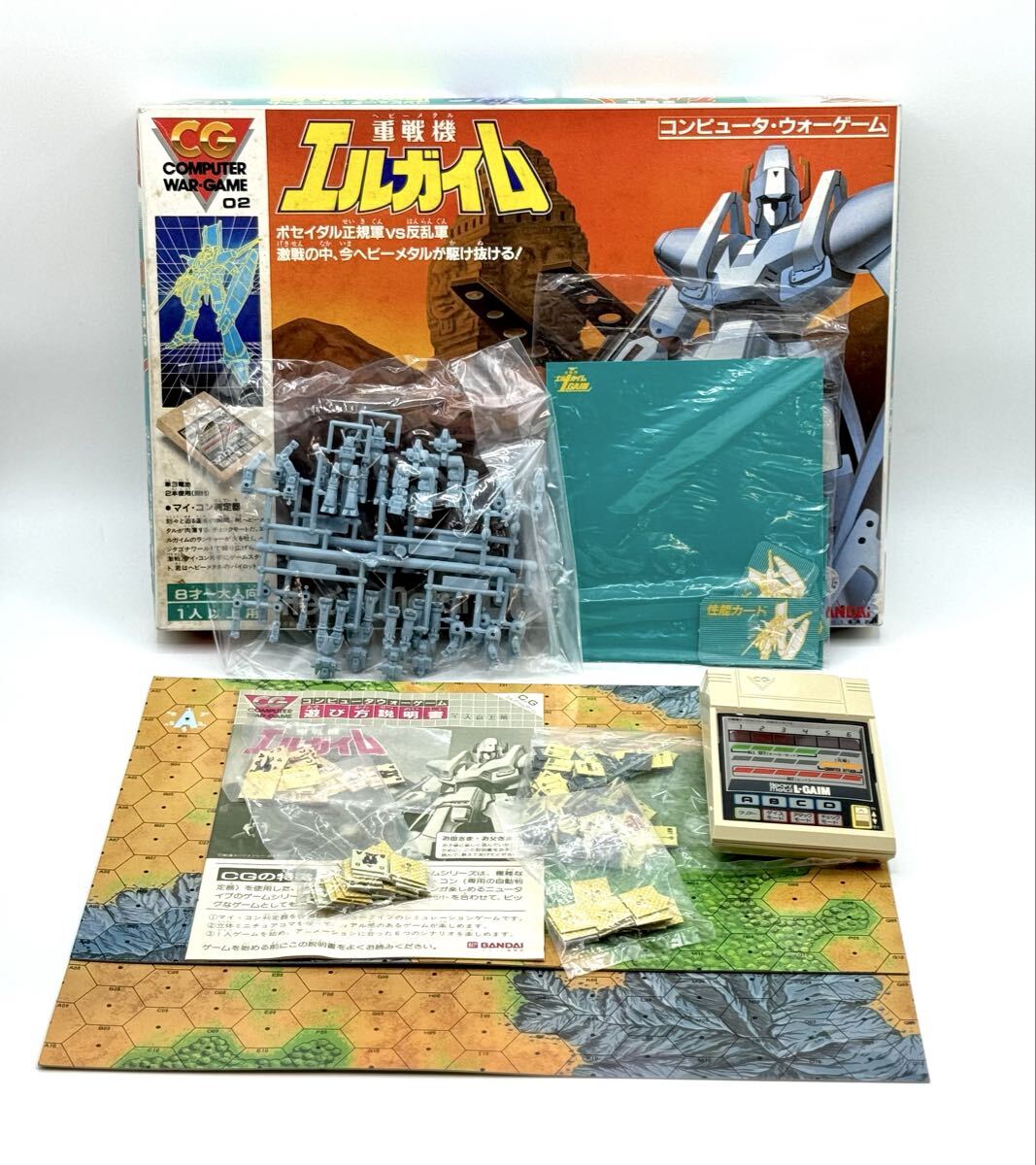 動作品■BANDAI バンダイ 重戦機 エルガイム コンピュータ ウォーゲーム ボードゲーム レトロ■兵庫県姫路市から j0 26-565