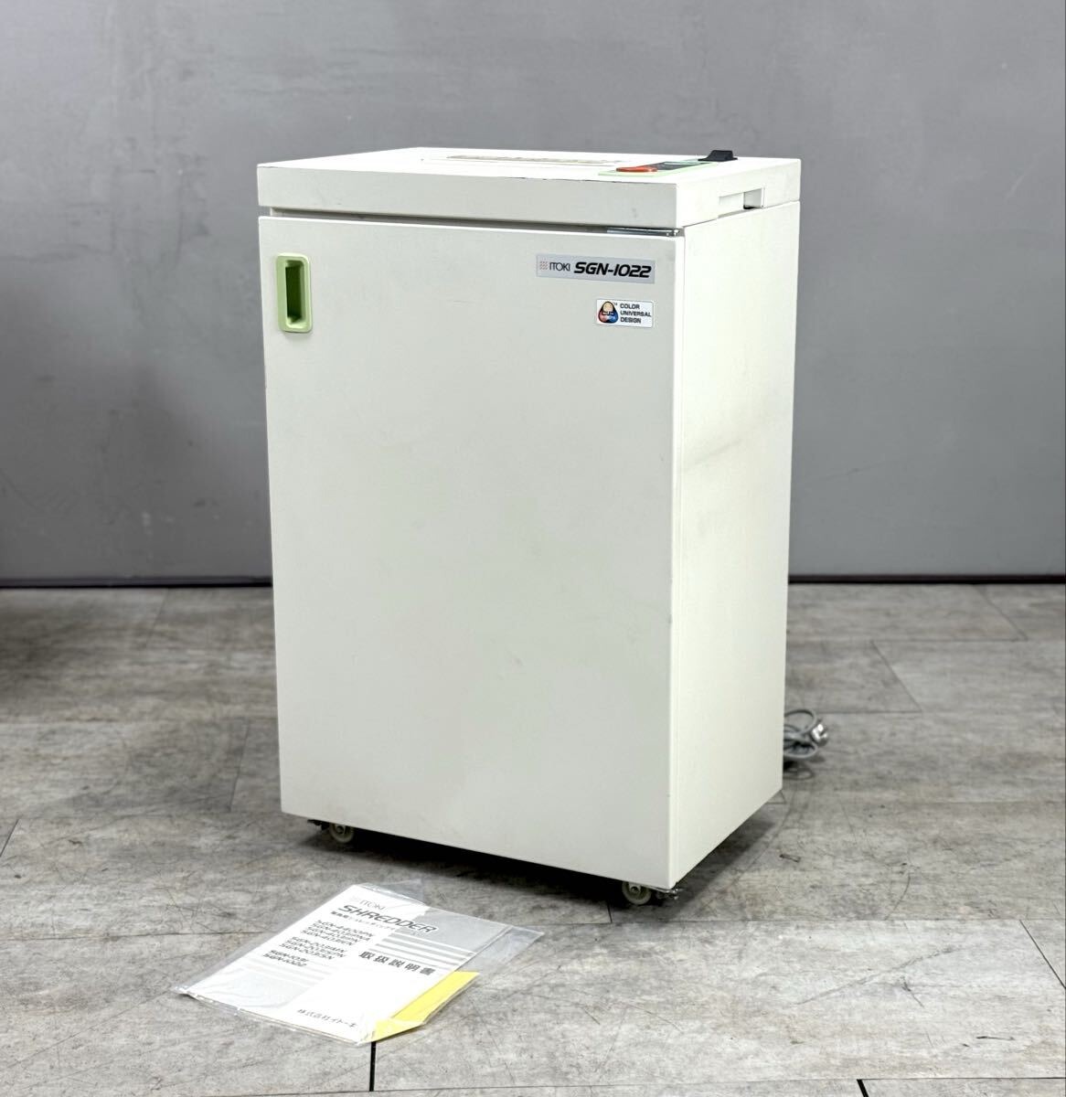 動作品■TOKI イトーキ シュレッダー SGN-1022 A3対応 クロスカット方式 業務用 キャスター付き■兵庫県姫路市から A26-116